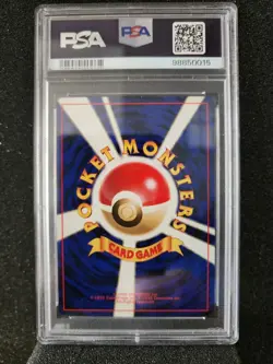 2000 P.M. Japanese Neo #249 Lugia Holo PSA 9 - Image 4