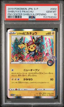 2019 POKEMON JAPANESE S PROMO #002 SHIBUYA'S PIKACHU PSA 10 - Image 1