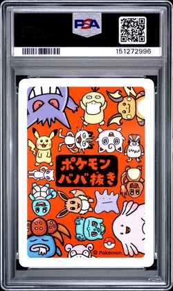 2019 POKEMON OLD MAID PIKACHU PSA 10 - Image 2