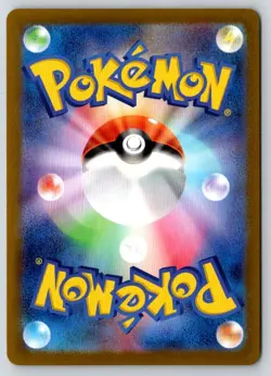 Stunfisk 113/106 Art Rare Super Electric Breaker Pokemon Japanese Near Mint - Image 2