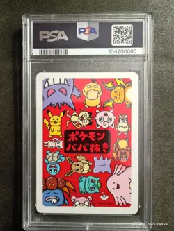 2019 pokemon old maid pikachu psa 10 Japanese - Image 2