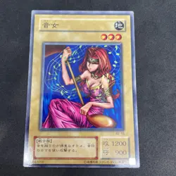 yugioh Sonic Maid B2-16 japnese - Image 1