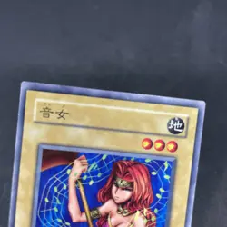 yugioh Sonic Maid B2-16 japnese - Image 3