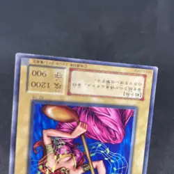 yugioh Sonic Maid B2-16 japnese - Image 4