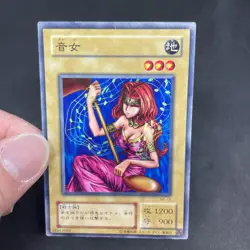 yugioh Sonic Maid B2-16 japnese - Image 5