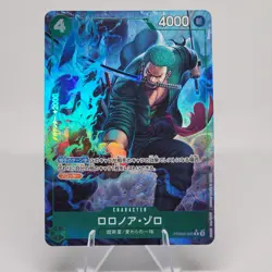 Roronoa Zoro Alt Art (R*) (PRB02-006) One Piece TCG JP The Best Vol 2 (PRB02) - Image 1