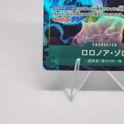 Roronoa Zoro Alt Art (R*) (PRB02-006) One Piece TCG JP The Best Vol 2 (PRB02) - Image 5