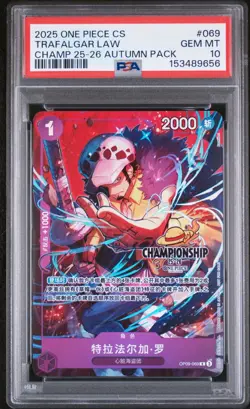 2025 ONE PIECE CHINESE CHAMPIONSHIP 25-26 AUTUMN ENTRY #069 TRAFALGAR LAW PSA 10 - Image 1