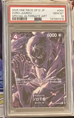 2025 ONE PIECE OP12-LEGACY OF THE MASTER 004 ZORO-JUUROU SPECIAL ALT ART PSA 10 - Image 2