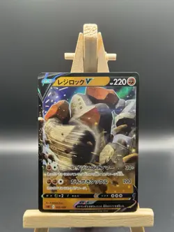 EX/NM Pokemon Cards Regirock V 005/024 SA-fg Japanese - Image 1