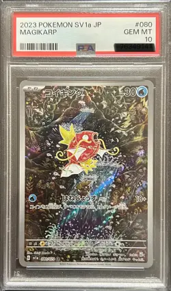 PSA 10 Magikarp 080/073 AR sv1a Triplet Beat Pokemon Card Japanese Holo 2023 JP - Image 1