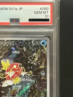 PSA 10 Magikarp 080/073 AR sv1a Triplet Beat Pokemon Card Japanese Holo 2023 JP - Image 4