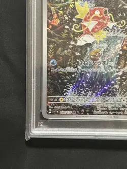 PSA 10 Magikarp 080/073 AR sv1a Triplet Beat Pokemon Card Japanese Holo 2023 JP - Image 5