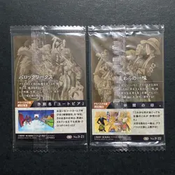 S6889 Baroque Works 9-21 Straw Hat Crew 9-22 One Piece Wafer Cards Luffy YJ3 - Image 2