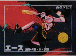 MONKEY D LUFFY SP OPESP-04 STAMPEDE THEME CARD One Piece Anime Collectible Card - Image 1