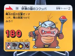 koopalings Mario bros 3 Card 1988 Nintendo Japan Japanese vintage No.36 - Image 1