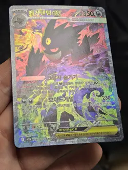 🇰🇷 KOREAN NM Pokemon Cards Mega Gengar ex 240/193 SAR Full Art M2a 2025 - Image 2
