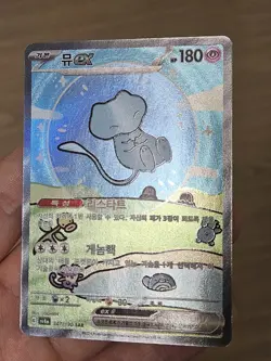 🇰🇷 KOREAN NM Pokemon Cards Mew ex SAR 347/190 Sv4a Shiny Treasure 2024 - Image 3