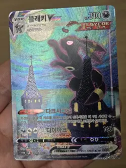 🇰🇷 KOREAN MP Pokemon Card Eevee Heroes Alt 095 Umbreon VMAX Evolving Skies - Image 2