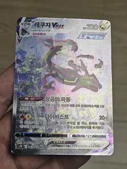 🇰🇷 KOREAN LP Pokemon Cards Rayquaza VMAX HR Alt FA Blue Sky Stream s7R 083/067 - Image 3