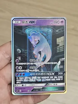 🇰🇷 KOREAN NM Pokemon Cards Shining Mewtwo GX 082/072 Legends Holo Full Art - Image 1