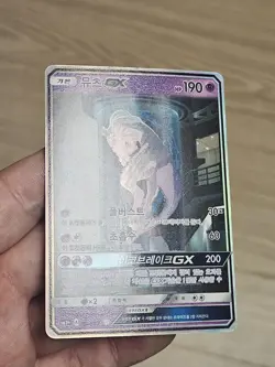 🇰🇷 KOREAN NM Pokemon Cards Shining Mewtwo GX 082/072 Legends Holo Full Art - Image 2