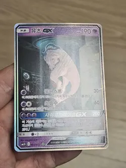 🇰🇷 KOREAN NM Pokemon Cards Shining Mewtwo GX 082/072 Legends Holo Full Art - Image 3
