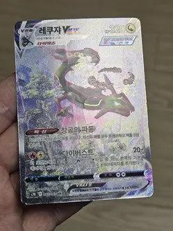 🇰🇷 KOREAN LP Pokemon Cards Rayquaza VMAX HR Alt FA Blue Sky Stream s7R 083/067 - Image 3