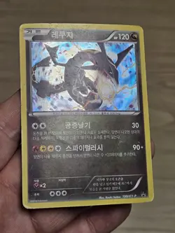 🇰🇷 KOREAN MP Pokemon Cards Shiny Rayquaza 190 XY Special Legend Set Promo 2016 - Image 2