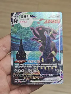 🇰🇷 KOREAN NM Pokemon Card Eevee Heroes Alt 095 Umbreon VMAX Evolving Skies - Image 1