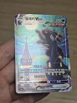 🇰🇷 KOREAN NM Pokemon Card Eevee Heroes Alt 095 Umbreon VMAX Evolving Skies - Image 2