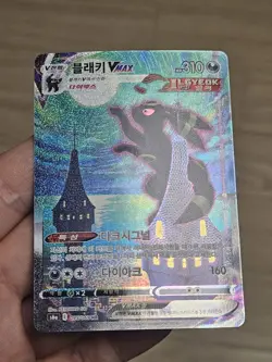 🇰🇷 KOREAN NM Pokemon Card Eevee Heroes Alt 095 Umbreon VMAX Evolving Skies - Image 3