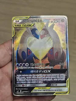🇰🇷 KOREAN MP Pokemon Card Latios & Latios GX 105/095 Sm9 Tag Bolt Full Alt Art - Image 1