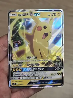🇰🇷 KOREAN MP Pokemon Cards Ash's Pikachu 005/026 Smd Ash vs Team Rocket Deck - Image 1