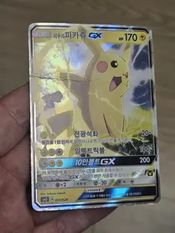 🇰🇷 KOREAN MP Pokemon Cards Ash's Pikachu 005/026 Smd Ash vs Team Rocket Deck - Image 2