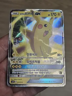 🇰🇷 KOREAN MP Pokemon Cards Ash's Pikachu 005/026 Smd Ash vs Team Rocket Deck - Image 3