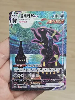 🇰🇷 KOREAN NM Pokemon Card Eevee Heroes Alt 095 Umbreon VMAX Evolving Skies - Image 1
