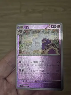 🇰🇷 KOREAN NM Pokemon Cards Gengar 151 Master Ball Reverse Holo #094 2023 - Image 2