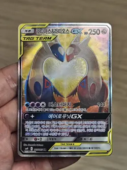 🇰🇷 KOREAN MP Pokemon Card Latios & Latios GX 105/095 Sm9 Tag Bolt Full Alt Art - Image 1