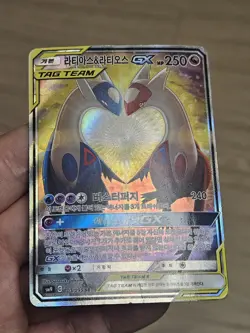 🇰🇷 KOREAN MP Pokemon Card Latios & Latios GX 105/095 Sm9 Tag Bolt Full Alt Art - Image 3