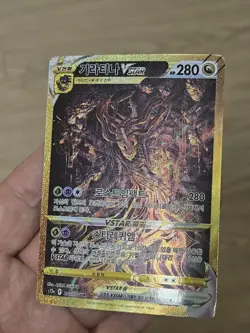🇰🇷 KOREAN NM Pokemon Cards Giratina VSTAR UR 261/172 S12a VSTAR Universe - Image 3