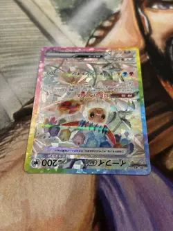 Eevee ex SAR 223/187 Pokemon sv8a Terastal Festival Japanese - US Seller - NM - Image 4