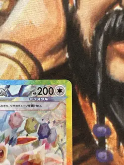 Eevee ex SAR 223/187 Pokemon sv8a Terastal Festival Japanese - US Seller - NM - Image 5