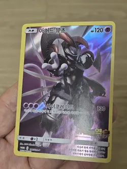 🇰🇷 KOREAN LP Pokemon Cards Armored Mewtwo 365/SM-P 196/SM-P Promo Holo Rare - Image 3