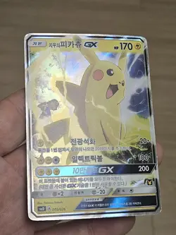 🇰🇷 KOREAN LP Pokemon Cards Ash's Pikachu 005/026 Smd Ash vs Team Rocket Deck - Image 2
