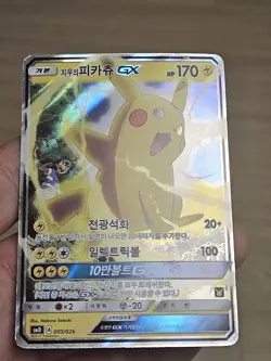 🇰🇷 KOREAN LP Pokemon Cards Ash's Pikachu 005/026 Smd Ash vs Team Rocket Deck - Image 3