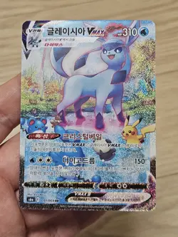 🇰🇷 KOREAN NM Pokemon Cards Glaceon VMAX HR Alt Eevee Heroes Evolving Skies 091 - Image 1