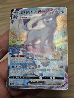 🇰🇷 KOREAN NM Pokemon Cards Glaceon VMAX HR Alt Eevee Heroes Evolving Skies 091 - Image 3