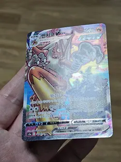 🇰🇷 KOREAN LP Pokemon Cards TCG Blaziken VMAX HR Alt 086/070 s5a 2021 PSA CGC - Image 3