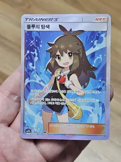 🇰🇷 KOREAN MP Pokemon Cards Green's Exploration 062/054 Sm9b Full Metal Wall SR - Image 1